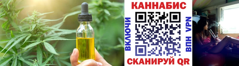 Купить где  Севск  Печенье с ТГК марихуана 