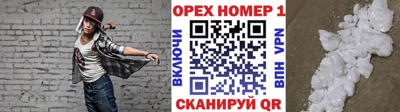 Купить закладки Севск Кокаин Колумбийский