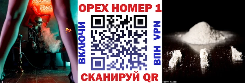 COCAIN 98% Севск