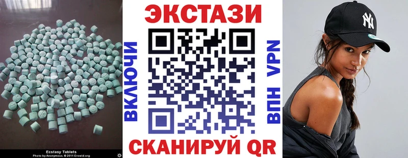 ЭКСТАЗИ Cube  Купить где  Севск 