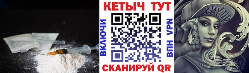 Кетамин VHQ  Купить где  Севск 