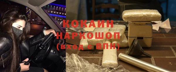 марихуана Нязепетровск