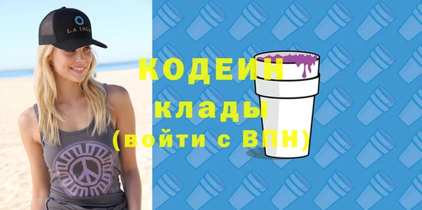 марки nbome Нягань