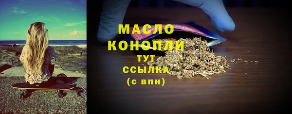 марихуана Нязепетровск