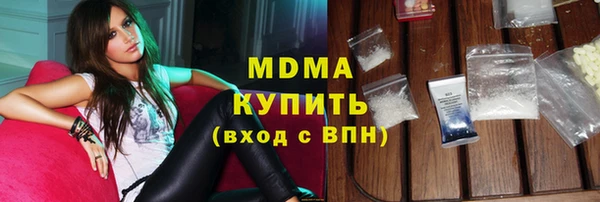 марихуана Нязепетровск