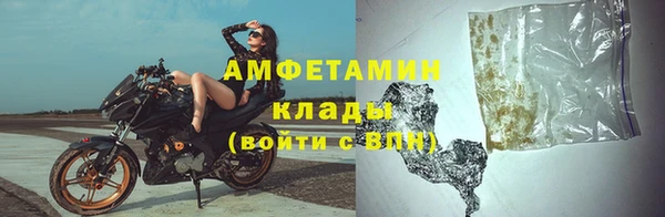 марки nbome Нягань