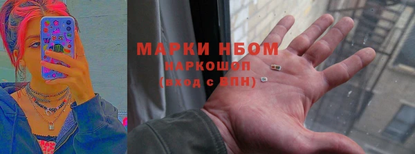 марки nbome Нягань