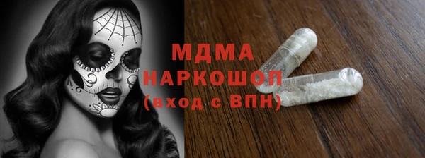 марки nbome Нягань