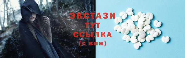 марки nbome Нягань