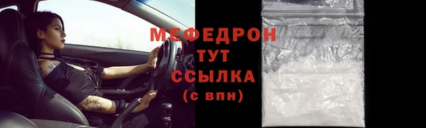 марихуана Нязепетровск
