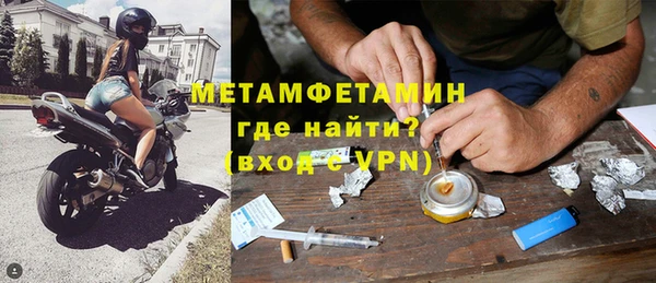 марихуана Нязепетровск
