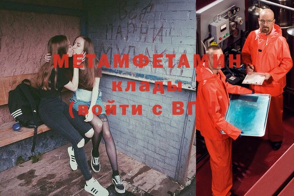 марихуана Нязепетровск