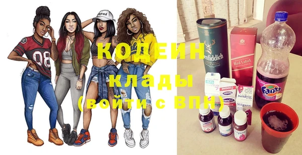 марки nbome Нягань