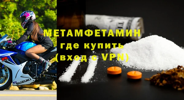 СК Няндома