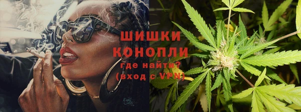 марки nbome Нягань