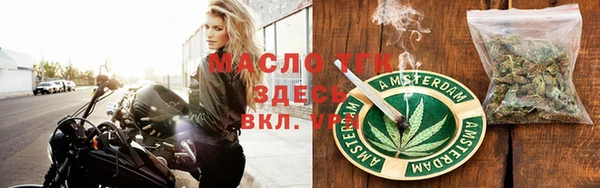 марки nbome Нягань