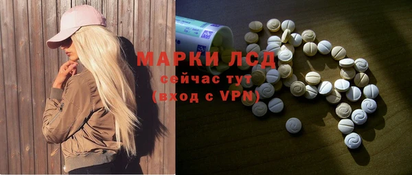 марки nbome Нягань