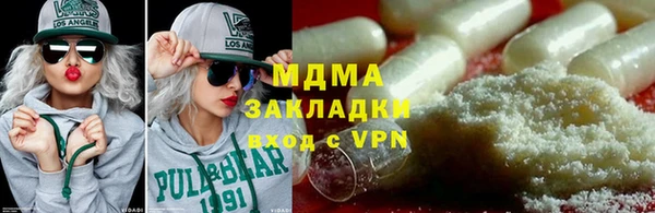 марки nbome Нягань