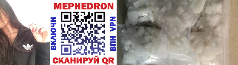 Меф mephedrone  Купить где  Севск 