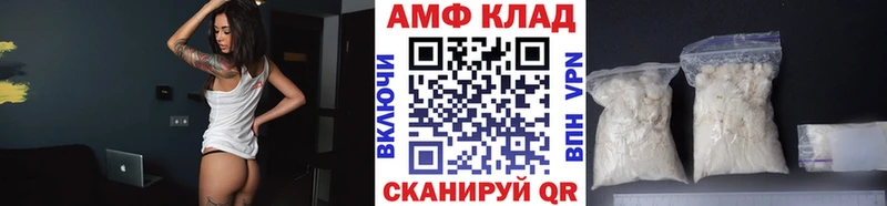 Купить Севск МЕТАМФЕТАМИН кристалл
