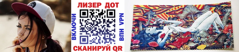 Купить где  Севск  Наркотические марки 1500мкг 