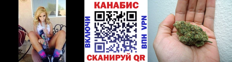 Купить где  Севск  Бошки марихуана MAZAR 